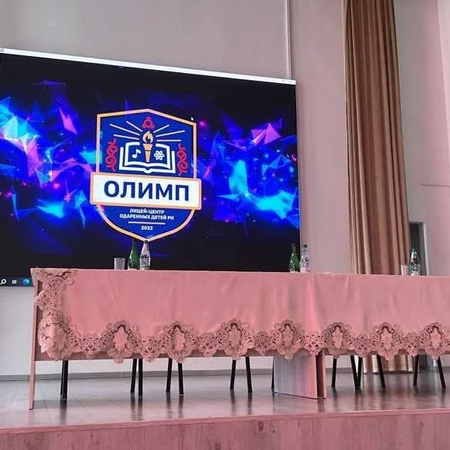 В ГАОУ "Лицей - центре одаренных детей Олимп" состоялась встреча руководителей с директором Департамента государственной политики в сфере воспитания, дополнительного образования и детского отдыха Министерства просвещения России Натальей Наумовой