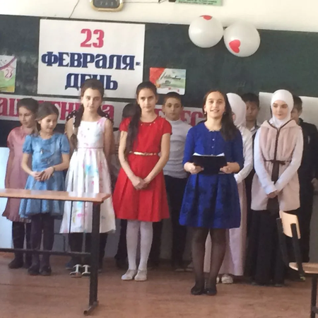 Мероприятие, посвящённое Дню защитников Отечества.