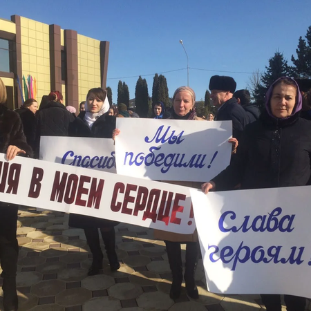 В Доме культуры г. Назрань прошел митинг – концерт, приуроченный 75-летию победы Советской Армии в Сталинградской битве