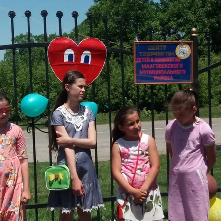 В Центре творчества прошло мероприятие, посвящённое Дню защиты детей
