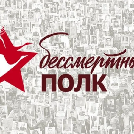 В честь Дня Победы, 9 мая в г. Магасе, по проспекту И. Зязикова  до площади перед Башней Согласия пройдёт Всероссийская акция «Бессмертный полк», посвящённая 77-й годовщине Победы советского народа в Великой Отечественной войне.