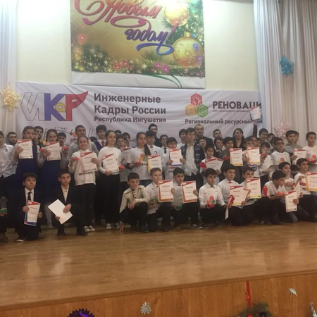 Воспитанники объединения "Робототехника " приняли участие в чемпионате по робототехнике "IngGlobalchallenge”