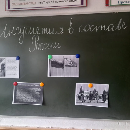 МКУ ДО "ЦТДиЮ ММР" были проведены  тематические мероприятия  в связи с исторической  датой присоединения Крыма с Россией