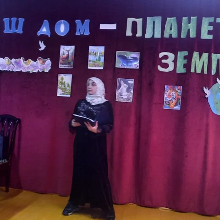 22 апреля - Международный день Земли