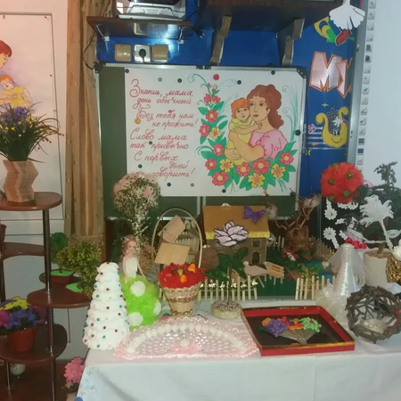 День матери