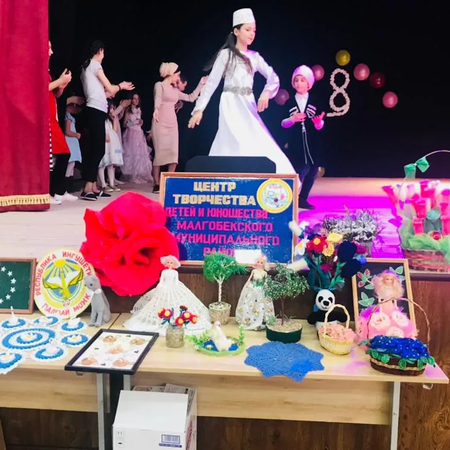 Праздничные мероприятия, посвящённые Международному Женскому Дню 8 Марта , прошли в объединениях Центра творчества Малгобекского района