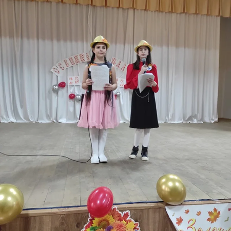 "Осенний бал"