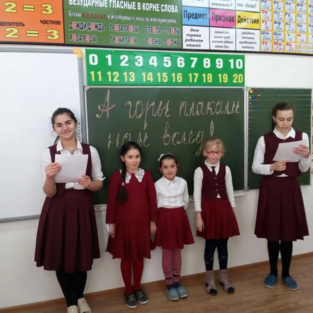 беседы на тему «День сталинской депортации вайнахов»​​