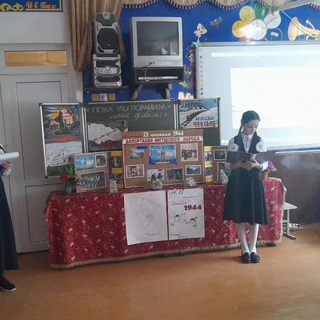 Мероприятие "Пока мы помним - мы живем"