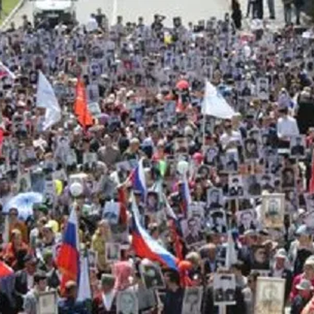 «Бессмертный полк»