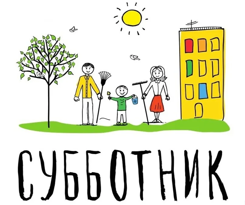 Центр творчества провел субботник