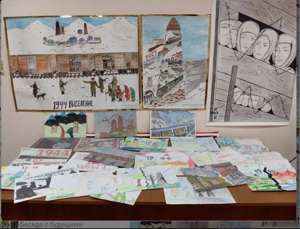 Мероприятия, посвященных 82 годовщине депортации вайнахов